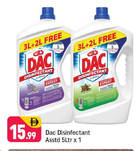 available at شكلان ماركت in الإمارات العربية المتحدة , الامارات - دبي