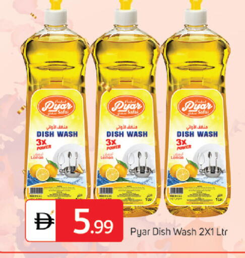 Lemon available at سوق طلال in الإمارات العربية المتحدة , الامارات - دبي