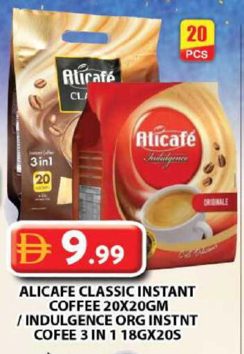 available at جراند هايبر ماركت in الإمارات العربية المتحدة , الامارات - دبي