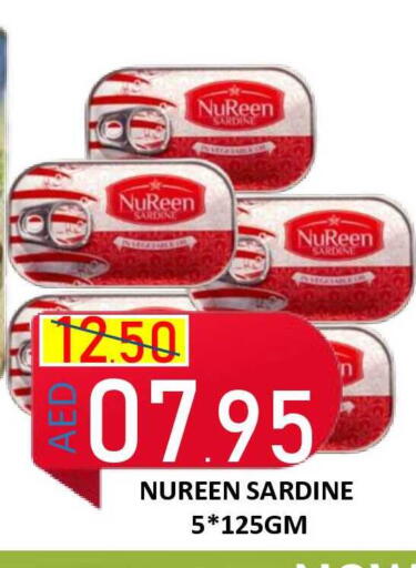 available at رويال جلف هايبرماركت in الإمارات العربية المتحدة , الامارات - أبو ظبي