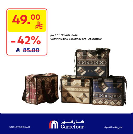 available at Carrefour in KSA, Saudi Arabia, Saudi - Al Khobar