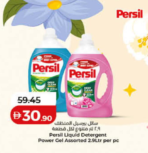 available at Lulu Hypermarket in UAE - Ras al Khaimah