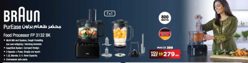 available at أنصار جاليري in الإمارات العربية المتحدة , الامارات - دبي