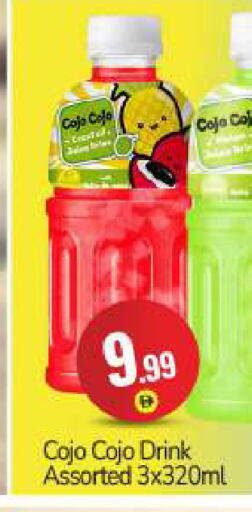 available at بيج مارت in الإمارات العربية المتحدة , الامارات - دبي