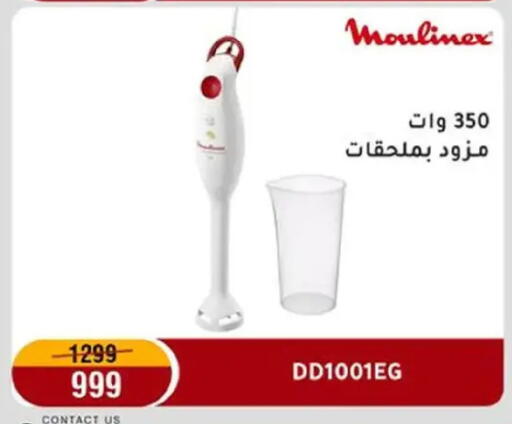 available at Al Morshedy  in Egypt - Cairo