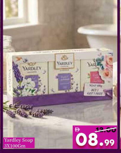 available at رويال جلف هايبرماركت in الإمارات العربية المتحدة , الامارات - أبو ظبي