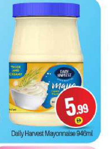 available at بيج مارت in الإمارات العربية المتحدة , الامارات - دبي