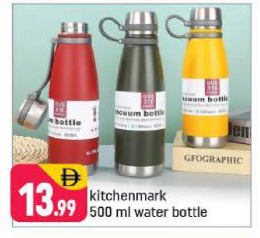 available at شكلان ماركت in الإمارات العربية المتحدة , الامارات - دبي