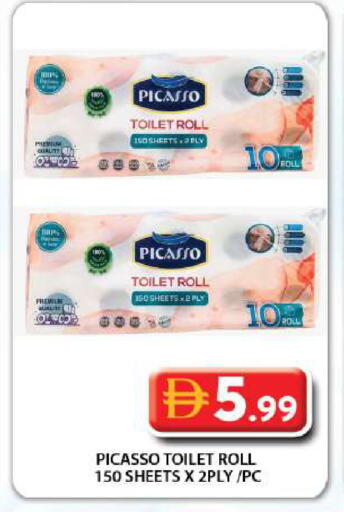 available at Grand Hyper Market in UAE - Dubai