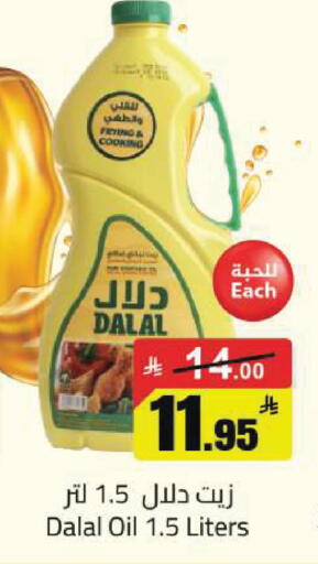 available at Hypermarket Stor in KSA, Saudi Arabia, Saudi - Hafar Al Batin
