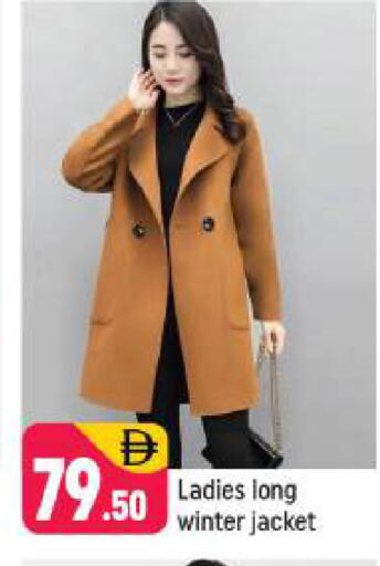 available at شكلان ماركت in الإمارات العربية المتحدة , الامارات - دبي