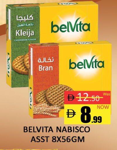 Cardamom available at Al Madina  in UAE - Dubai