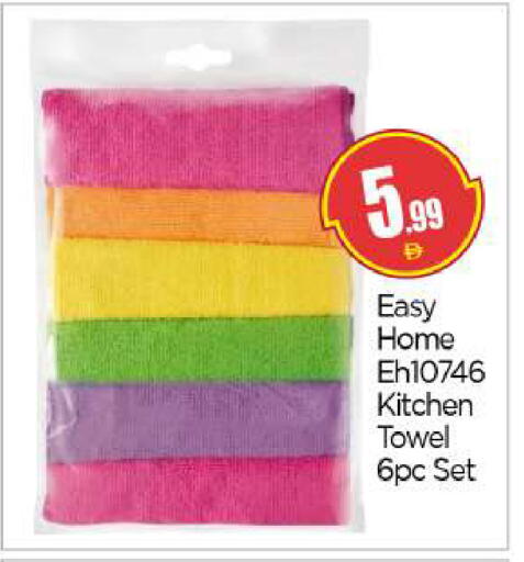 available at بيج مارت in الإمارات العربية المتحدة , الامارات - دبي