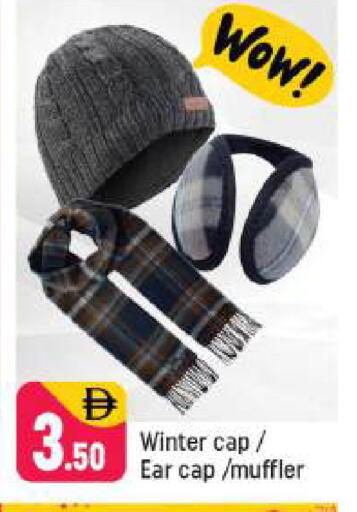 available at شكلان ماركت in الإمارات العربية المتحدة , الامارات - دبي