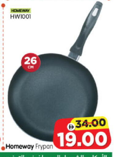 available at Al Madina Hypermarket in UAE - Abu Dhabi