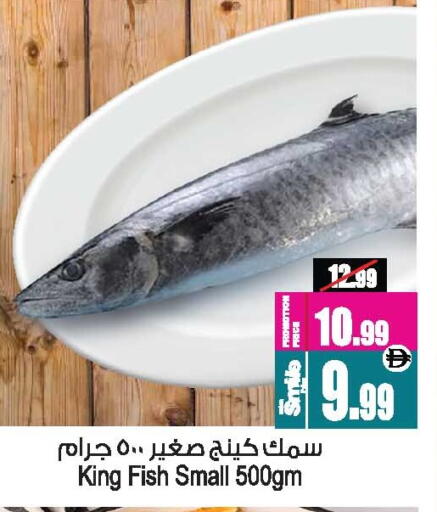 available at أنصار جاليري in الإمارات العربية المتحدة , الامارات - دبي