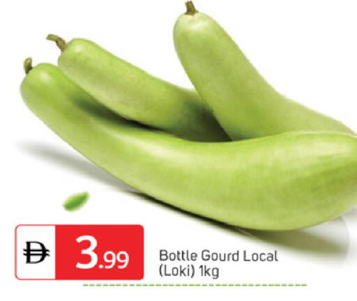 available at TALAL MARKET in UAE - Sharjah / Ajman