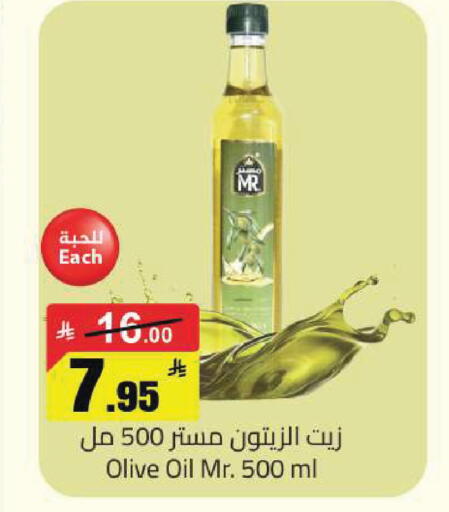available at Hypermarket Stor in KSA, Saudi Arabia, Saudi - Buraidah