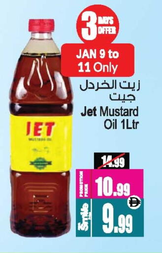 available at Ansar Mall in UAE - Sharjah / Ajman