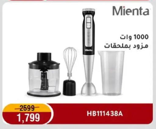 available at Al Morshedy  in Egypt - Cairo