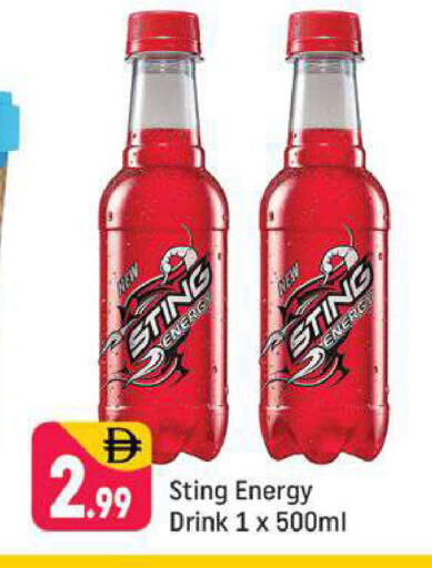 available at Shaklan  in UAE - Dubai