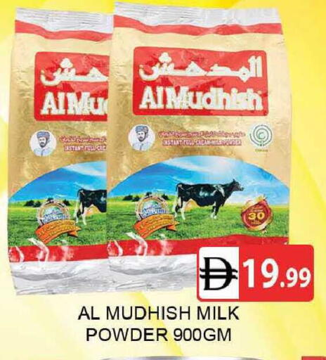 available at AL MADINA (Dubai) in UAE - Dubai
