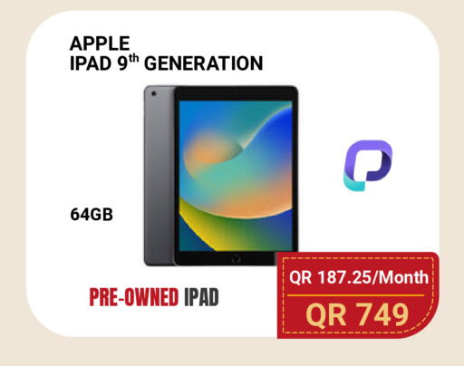 Apple available at توتل زون in قطر - الوكرة