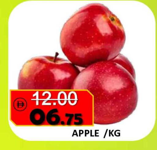 Apple available at رويال جلف هايبرماركت in الإمارات العربية المتحدة , الامارات - أبو ظبي