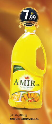 available at Hashim Hypermarket in UAE - Sharjah / Ajman