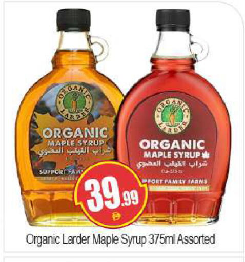 available at بيج مارت in الإمارات العربية المتحدة , الامارات - دبي