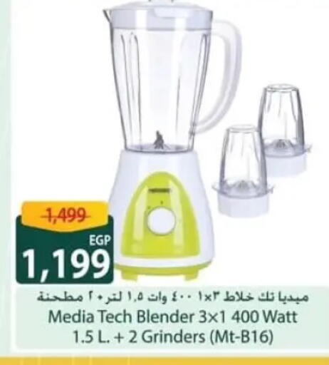 available at سبينس in Egypt - القاهرة