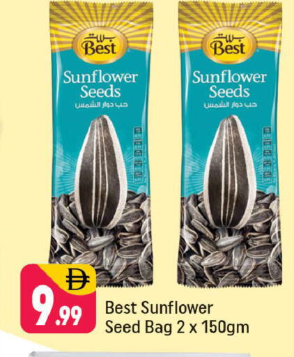 available at Shaklan  in UAE - Dubai