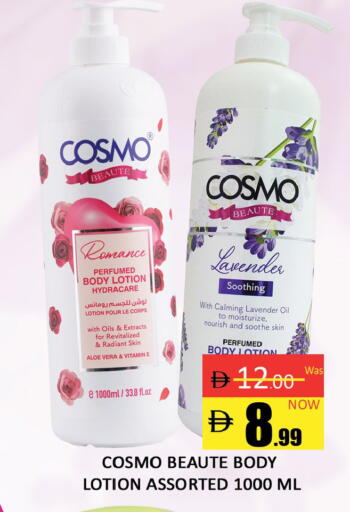 available at المدينة in الإمارات العربية المتحدة , الامارات - دبي