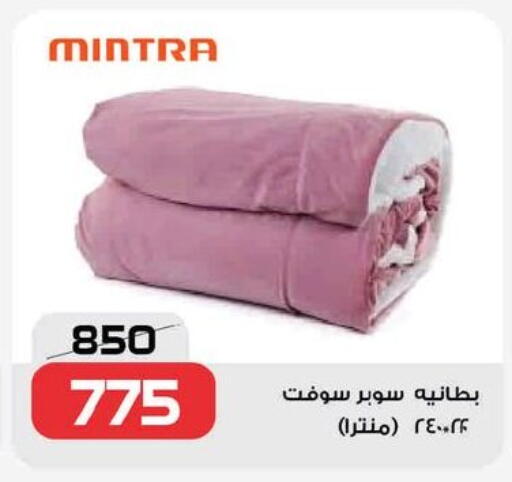 available at زهران ماركت in Egypt - القاهرة