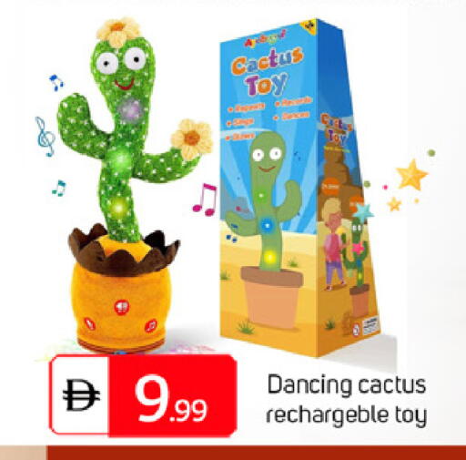 available at TALAL MARKET in UAE - Dubai