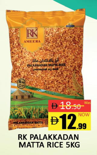 available at Al Madina  in UAE - Dubai