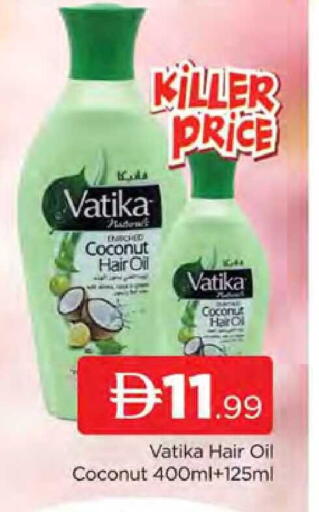 Coconut available at AL MADINA (Dubai) in UAE - Dubai