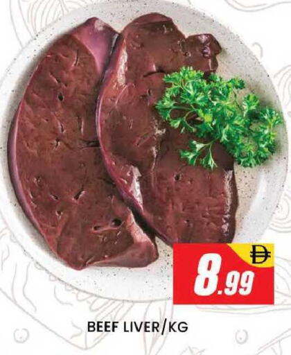 available at المدينة in الإمارات العربية المتحدة , الامارات - دبي