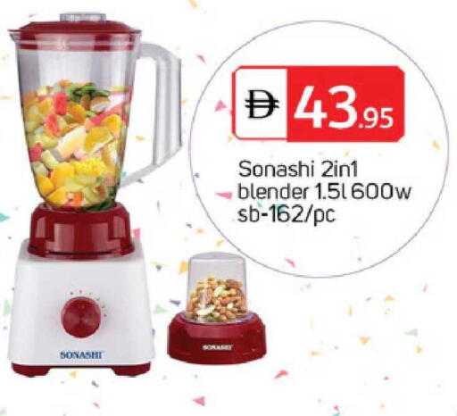 available at TALAL MARKET in UAE - Sharjah / Ajman