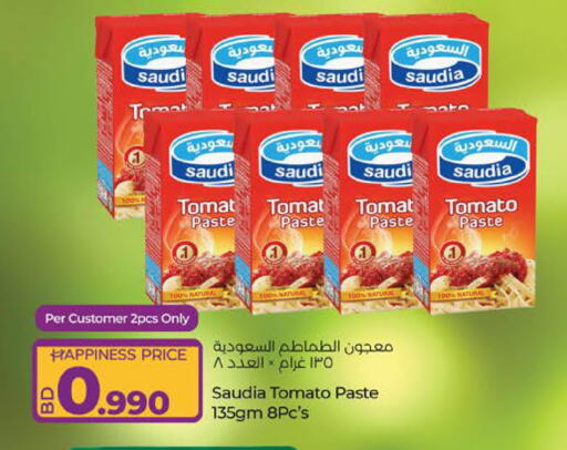 Tomato available at LuLu Hypermarket in Bahrain