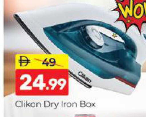 available at المدينة in الإمارات العربية المتحدة , الامارات - دبي