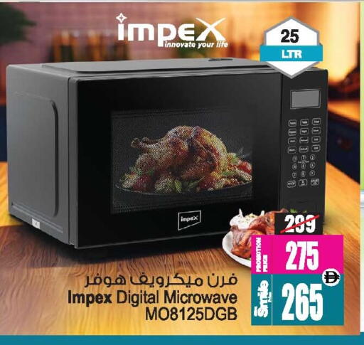 available at Ansar Gallery in UAE - Dubai