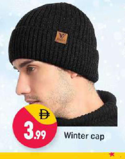 available at شكلان ماركت in الإمارات العربية المتحدة , الامارات - دبي