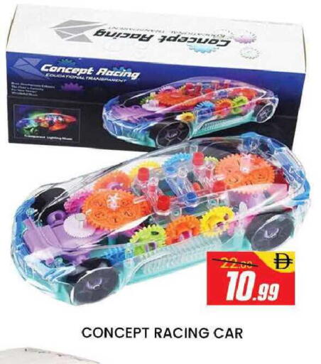 available at AL MADINA (Dubai) in UAE - Dubai