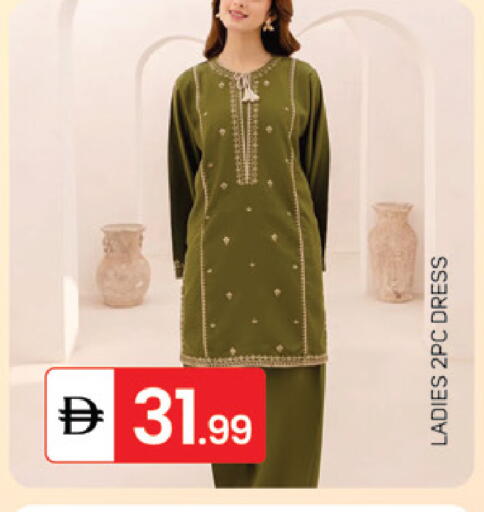 available at TALAL MARKET in UAE - Dubai