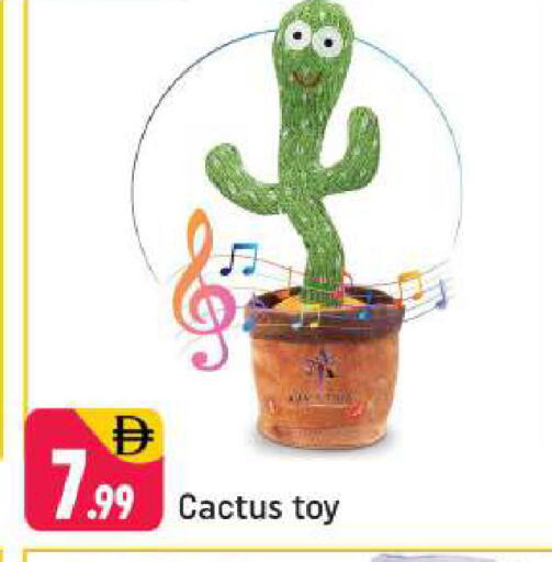 available at Shaklan  in UAE - Dubai