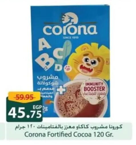 available at Spinneys  in Egypt - Cairo