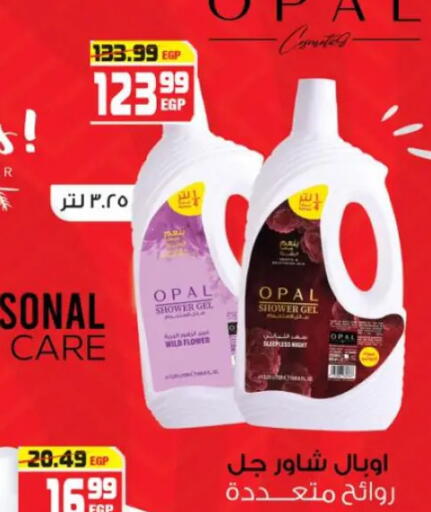 available at Hyper Mousa in Egypt - Cairo