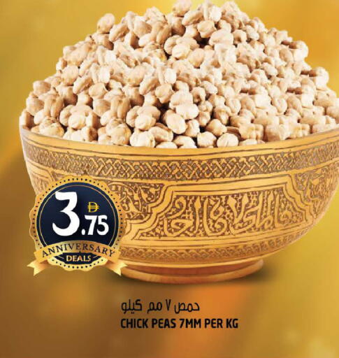 Peas available at Hashim Hypermarket in UAE - Sharjah / Ajman