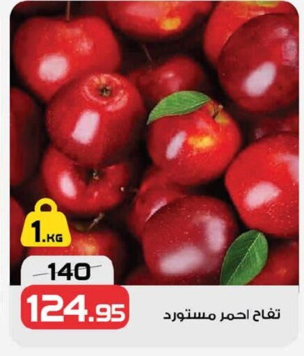 available at  Zahran Market in Egypt - Cairo